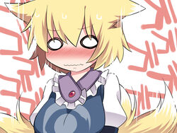  animal_ears blonde_hair blush breasts commentary female fox_ears fox_tail hammer_(sunset_beach) medium_breasts multiple_tails o_o puffy_sleeves short_hair solo sound_effects_only tail touhou translated upper_body wavy_mouth yakumo_ran 