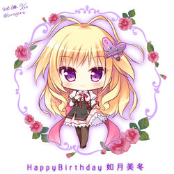  antenna_hair bad_id bad_pixiv_id black_footwear black_skirt blonde_hair blush bow breasts brown_pantyhose butterfly_hair_ornament character_name chibi closed_mouth collared_shirt commentary_request crossed_legs dress_shirt female flower hair_ornament happy_birthday highres juliet_sleeves kisaragi_mifuyu long_hair long_sleeves medium_breasts pantyhose puffy_sleeves purple_eyes red_bow red_flower red_rose rose ryuuka_sane shirt skirt skirt_hold smile solo tayutama very_long_hair watson_cross white_shirt 