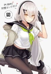  bad_id bad_twitter_id black_gloves blush breasts closed_mouth commentary_request female girls&#039;_frontline gloves green_neckwear gun hair_between_eyes hair_ornament hairclip hand_in_own_hair heifetz highres korean_commentary long_hair long_sleeves looking_at_viewer mg4_(girls&#039;_frontline) mg4_(survival_club)_(girls&#039;_frontline) midriff official_alternate_costume pantyhose sailor_collar shirt simple_background skirt smile solo standing twintails very_long_hair weapon white_hair yellow_eyes 