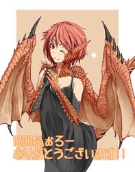  animal_ears claws commentary_request dragon_girl dragon_horns dragon_tail dragon_wings dress female highres hitokuirou horns monster_girl one_eye_closed original own_hands_together red_eyes red_hair scales simple_background smile solo solo_vivace_(hitokuirou) spines tail wings 