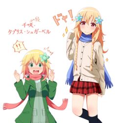  ! !! &gt;:) 2girls ^^^ bad_id bad_pixiv_id blue_scarf blunt_bangs braid cardigan coat cosplay costume_switch cowboy_shot crossover flower gabriel_dropout green_coat green_eyes hair_flower hair_ornament hands_up highres long_hair look-alike looking_at_viewer misono_chiaya misono_chiaya_(cosplay) multiple_girls nyaroon pleated_skirt red_eyes red_scarf scarf school_uniform short_hair simple_background skirt smile sparkle spoken_exclamation_mark surprised tapris_chisaki_sugarbell tapris_chisaki_sugarbell_(cosplay) the_rolling_girls translation_request twin_braids v-shaped_eyebrows wavy_hair wavy_mouth white_background 