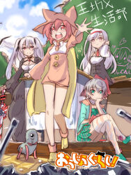  4girls aisha_(sennen_sensou_aigis) animal_hat anna_(sennen_sensou_aigis) bare_legs breasts cat_hat chalkboard cleavage commentary_request crossed_legs gakkou_gurashi! green_eyes hairband hat karma_(sennen_sensou_aigis) koko_(hm142533) long_hair multicolored_hair multiple_girls neenya_(sennen_sensou_aigis) open_mouth outstretched_arm outstretched_hand parody red_eyes red_hair sennen_sensou_aigis sitting small_breasts thighhighs title_parody twintails two-tone_hair white_hair 