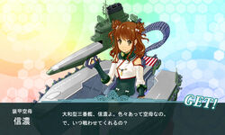  anti-aircraft_gun bad_id bad_pixiv_id bare_shoulders brown_hair detached_sleeves double_bun earrings fake_screenshot female fingerless_gloves flight_deck fujimo_ruru gloves hair_bun hair_ribbon jewelry kantai_collection long_hair machinery mecha_musume nail_polish original personification ribbon rigging shinano_(aircraft_carrier)_(personification) shinano_(kancolle) sitting smokestack solo translation_request yellow_eyes 