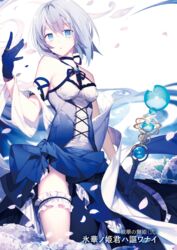  arm_ribbon bare_shoulders blue_eyes blue_gloves breasts bridal_garter choker cover cover_page covered_navel criss-cross_halter dress female flower from_below gloves halterneck highres looking_at_viewer nekonabe_ao non-web_source parted_lips petals resphoina_(senka_no_maihime) ribbon scan senka_no_maihime silver_hair small_breasts solo underbust wand 