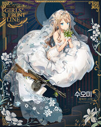  alternate_hairstyle anmi backless_dress backless_outfit bare_shoulders blue_eyes blush bouquet breasts bridal_veil character_name cleavage closed_mouth collarbone dress earrings female flower full_body girls&#039;_frontline gloves gun hair_between_eyes half_gloves heliotrope_(flower) holding holding_bouquet jewelry leaf light_brown_hair long_dress long_hair looking_at_viewer medium_breasts off-shoulder_dress off_shoulder official_alternate_costume official_art promotional_art rose seiza sidelocks silver_(metal) sitting smile snowflake_print solo submachine_gun suomi_(blissful_mission)_(girls&#039;_frontline) suomi_(girls&#039;_frontline) suomi_kp/-31 tiara veil weapon wedding_dress white_dress white_flower white_gloves 