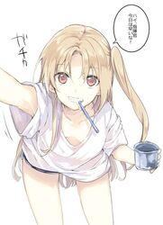  azur_lane blonde_hair breasts cleveland_(azur_lane) collarbone commentary_request cowboy_shot cup downblouse female grin gym_shorts leaning_forward long_hair looking_at_viewer mug nakayama_miyuki no_bra one_side_up parted_bangs red_eyes shirt short_shorts shorts simple_background small_breasts smile solo speech_bubble t-shirt teeth thighs toothbrush toothbrush_in_mouth translated white_background white_shirt 