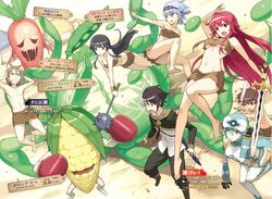  3boys 4girls ahoge arm_up armpits barefoot beach bikini black_gloves black_hair black_pants blade_(eiyuu_kyoushitsu) blue_hair boots boxing_gloves breasts brown_bikini brown_footwear character_name character_request claire_(eiyuu_kyoushitsu) cleavage cleavage_cutout clothing_cutout detached_sleeves dress_shirt earnest_flaming eiyuu_kyoushitsu floating_hair full_body gloves grey_hair hair_between_eyes hands_on_own_head holding holding_sword holding_weapon large_breasts leaning_forward long_hair long_sleeves mace medium_breasts monster morisawa_haruyuki multicolored_hair multiple_boys multiple_girls non-web_source novel_illustration official_art open_mouth outdoors outstretched_arm pants red_eyes red_gloves red_hair shirt small_breasts sophitia_femto spiked_mace spikes split-color_hair strapless strapless_bikini swimsuit sword thighhighs translation_request two-tone_hair underboob very_long_hair weapon white_hair white_legwear white_shirt 