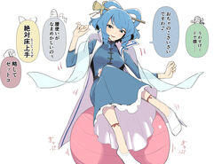  absurdres ankle_socks artist_name ball blue_dress blue_eyes blue_hair blush breasts commentary_request dress exercise_ball female full_body hair_ornament hair_ribbon hair_stick hand_up highres kaku_seiga kawayabug medium_breasts medium_hair no_shoes partial_commentary ribbon shawl sitting smile socks solo touhou translation_request vest white_background white_socks white_vest 