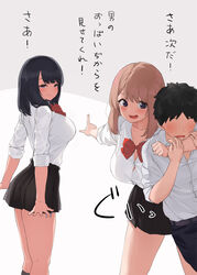  1boy 2girls black_hair black_skirt blue_eyes bow bowtie breasts brown_hair button_gap closed_mouth commentary_request high-waist_skirt kaisen_chuui large_breasts looking_at_another multiple_girls open_mouth original red_bow red_bowtie school_uniform shirt short_hair side-tie_peek skirt skirt_rolled_up smile standing translated white_shirt 