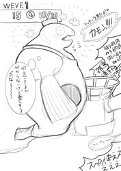  anthro big_shot_(splatoon) blush cannon cannonball clothing fin fish flat_top hi_res humor japanese_text male marine monochrome nintendo overalls ranged_weapon reed_yosi salmonid_(splatoon) smile solo splatoon text weapon 