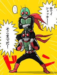  2boys antennae bad_id bad_pixiv_id belt carrying crossed_arms kamen_rider kamen_rider_(1st_series) kamen_rider_1 kamen_rider_2 multiple_boys rokuji_(dondokosyo) scarf shoulder_carry translated 