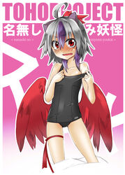  ahoge alternate_costume bad_id bad_pixiv_id bird_wings black_one-piece_swimsuit blush collarbone covered_navel female grey_hair hair_between_eyes head_wings highres horns leg_ribbon looking_at_viewer multicolored_hair off_shoulder one-piece_swimsuit oshino_hazure purple_hair red_eyes red_wings ribbon school_swimsuit single_head_wing solo strap_pull swimsuit tokiko_(touhou) touhou two-tone_hair wavy_mouth wings 