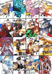  5boys 6+girls alternate_hair_color arakune blazblue blazblue:_central_fiction genderswap_(mtf) hyakuhachi_(over3) jubei_(blazblue) konoe_a_mercury litchi_faye_ling mai_natsume mu-12 multiple_boys multiple_girls multiple_views noel_vermillion rachel_alucard ragna_the_bloodedge rule_63 susanoo_(blazblue) tagme translation_request umbrella valkenhayn_r_hellsing 