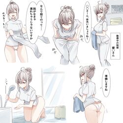  commentary_request female highres mm_(mm_chair) multiple_views nijisanji panties sukoya_kana tagme translation_request underwear virtual_youtuber white_panties 