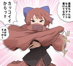  black_shirt blue_bow bow breasts cloak commentary_request female furrowed_brow hairbow highres huge_breasts looking_at_viewer red_eyes red_hair red_skirt ribbon_trim sekibanki shirt shundou_heishirou skirt solo sparkle touhou translated 