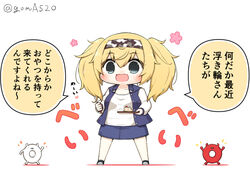  abyssal_ship blue_skirt blue_vest cake chibi commentary enemy_lifebuoy_(kancolle) female food full_body gambier_bay_(kancolle) goma_(yoku_yatta_hou_jane) kantai_collection official_alternate_costume open_mouth pantyhose shirt simple_background skirt standing translated twitter_username vest wavy_mouth white_background white_legwear white_shirt 