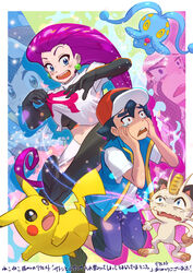  1boy ^_^ absurdres antennae bad_id bad_pixiv_id baseball_cap black_hair blue_eyes blush body_switch boots border breasts brown_eyes closed_eyes colored_sclera earrings elbow_gloves female gloves hair_slicked_back hat highres jessie_(pokemon) jewelry long_hair manaphy meowth midriff miniskirt personality_switch pikachu pokemon pokemon_(anime) pokemon_(creature) pokemon_journeys red_hair sad satoshi_(pokemon) skirt surprised team_rocket team_rocket_uniform tearing_up thigh_boots thighhighs tom_(pixiv10026189) white_border yellow_sclera 