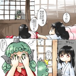  2girls ^^^ commentary_request flustered futon hakurei_reimu hole_in_wall horns japanese_clothes kimono komano_aunn multiple_girls no_hair_ornament single_horn touhou translated unworn_hair_bow yaise yukata 