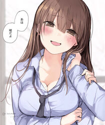  black_necktie black_skirt blue_shirt blush breasts brown_eyes brown_hair cleavage collared_shirt d: female head_tilt highres indoors large_breasts long_hair long_sleeves looking_at_viewer loose_necktie mole mole_on_breast mole_under_eye necktie office_lady open_mouth original pencil_skirt shirt signature skirt solo_focus speech_bubble standing translated twitter_username yukari_(rihenara_doll) 