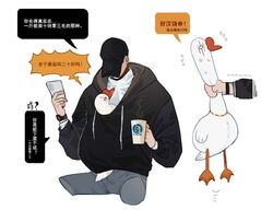  1boy animal animal_in_clothes baseball_cap bird black_hoodie chinese_text collage cropped_legs cup duck english_commentary flying_sweatdrops frown grey_pants hand_on_another&#039;s_neck hat highres holding holding_cup holding_phone hood hoodie k-bone male_focus mug neck_grab original pants phone scar scar_across_eye strangling translation_request white_background 