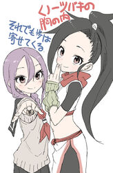  2girls absurdres between_fingers black_hair black_sailor_collar black_skirt blush braid brown_eyes brown_sweater closed_mouth commentary_request creator_connection crossover forehead hair_between_eyes hair_over_shoulder hand_up high_ponytail highres holding jaggy_lines kuji-in kunoichi_tsubaki_no_mune_no_uchi long_hair long_sleeves looking_at_viewer looking_to_the_side midriff multiple_girls navel neckerchief official_art outstretched_arm parted_bangs pleated_skirt ponytail purple_hair red_neckerchief sailor_collar school_uniform serafuku shogi_piece short_sleeves simple_background skirt smile soredemo_ayumu_wa_yosetekuru sweater translation_request tsubaki_(kunoichi_tsubaki_no_mune_no_uchi) twin_braids very_long_hair white_background yamamoto_souichirou yaotome_urushi 