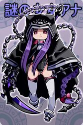  black_leotard chibi closed_mouth collar fate/grand_order fate_(series) female hood karukan_(monjya) leotard long_hair looking_at_viewer medusa_(fate) medusa_(lancer)_(fate) purple_eyes purple_hair solo thighhighs very_long_hair white_thighhighs 