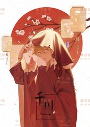  1boy aether_(genshin_impact) apple blonde_hair bracelet bridal_veil cherry_blossoms chinese_clothes coin coin_(ornament) coin_on_string food fruit genshin_impact highres honggaitou jewelry lantern long_hair looking_at_viewer male_focus paper_lantern parted_lips red_robe robe senkawaakatsuki sleeves_past_fingers sleeves_past_wrists solo tassel veil yellow_eyes 