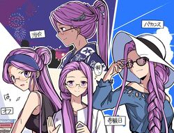  alternate_costume alternate_hairstyle bare_shoulders black_shirt blue_hairband blue_kimono blue_shirt blush breasts commentary_request dress fate/stay_night fate_(series) female glasses hair_bun hair_ornament hairband highres japanese_clothes jewelry kimono large_breasts long_hair looking_at_viewer medusa_(fate) medusa_(rider)_(fate) multiple_views necklace off-shoulder_shirt off_shoulder pearl_necklace ponytail purple_eyes purple_hair rimless_eyewear shirt single_hair_bun sleeveless sleeveless_shirt smile sunglasses translated very_long_hair white_dress white_headwear yuuma_(u-ma) 