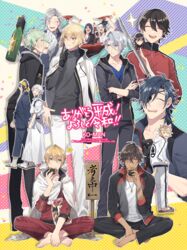  &gt;_&lt; 6+boys :t ^_^ animal_ears artist_name black_gloves black_hair blonde_hair blue_eyes bottle brown_hair cat_ears cat_tail closed_eyes commentary_request cover cover_page crossed_arms crossed_legs cup daihannya_nagamitsu_(touken_ranbu) doujin_cover eating eyepatch food gloves green_hair hair_over_one_eye hakama hakama_skirt hands_in_pockets higekiri_(touken_ranbu) highres hizamaru_(touken_ranbu) hood horikawa_kunihiro izumi-no-kami_kanesada jacket jacket_on_shoulders japanese_clothes jirou_tachi ko-man male_focus mikazuki_munechika multiple_boys nansen_ichimonji nihongou_(touken_ranbu) ookurikara open_mouth pants ponytail sakazuki sandals senbei shokudaikiri_mitsutada sitting skirt smile sword tabi tail tank_top touken_ranbu track_jacket track_pants tsurumaru_kuninaga wakizashi weapon white_hair yamanbagiri_chougi yamanbagiri_kunihiro yellow_eyes 