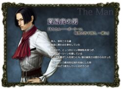  1boy aida_yukimasa fata_morgana_no_yakata moyataro official_art solo 