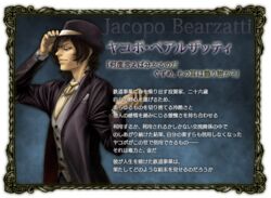  1boy fata_morgana_no_yakata jacopo_bearzatti moyataro official_art solo 