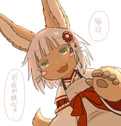  1other :3 :d androgynous animal_ear_fluff animal_ears bad_id bad_twitter_id body_fur commentary_request cosplay furry green_eyes hair_ornament japanese_clothes kawasemi27 looking_at_viewer made_in_abyss miko nanachi_(made_in_abyss) oerba_yun_fang open_mouth senko_(sewayaki_kitsune_no_senko-san) senko_(sewayaki_kitsune_no_senko-san)_(cosplay) sewayaki_kitsune_no_senko-san short_hair simple_background smile solo tail translation_request whiskers white_background white_hair 