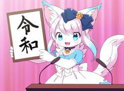  blue_eyes blue_hair female furry kemoribon multicolored_hair reiwa sign solo two-tone_hair white_hair 