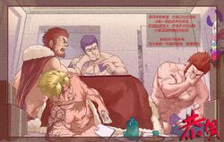  5boys bara beard beowulf_(fate) blonde_hair bottle cape card card_game chinese_commentary chinese_text chopsticks closed_eyes commentary_request covering_own_mouth cup dogephalus door facial_hair fate/grand_order fate/zero fate_(series) female fergus_mac_roich_(fate) food fou_(fate) fudanshi fujimaru_ritsuka_(male) fujoshi fur_collar goatee holding holding_card indoors iskandar_(fate) kotatsu large_pectorals long_sideburns male_focus mash_kyrielight mature_male multiple_boys muscular muscular_male napoleon_bonaparte_(fate) opening_door pectorals peeking_out penis penis_peek playing_card purple_hair red_hair scar short_hair sideburns simplified_chinese_text strip_game strip_poker table tattoo tears topless_male translation_request tray upper_body 