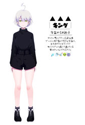  ahoge arms_at_sides black_footwear black_shirt black_shorts character_profile commentary_request female full_body green_eyes grey_socks hair_between_eyes indie_virtual_youtuber khibiki king_(vtuber) long_sleeves ribbed_legwear shirt shoes short_hair short_shorts shorts silver_hair simple_background sneakers socks solo standing virtual_youtuber white_background 