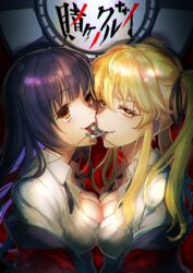  2girls black_hair black_neckwear black_ribbon blonde_hair breast_press breasts chains cleavage commentary_request copyright_name dress_shirt eyelashes face-to-face furon_(froon) gold_chain hair_between_eyes hair_ribbon highres hyakkaou_academy_school_uniform jabami_yumeko jacket kakegurui large_breasts long_hair looking_at_viewer mouth_hold multiple_girls off_shoulder open_clothes open_shirt orange_eyes partial_commentary profile red_jacket ribbon saotome_mary school_uniform shirt smirk smug symmetrical_docking tongue tongue_out twintails untied upper_body vignetting white_shirt wing_collar yuri 