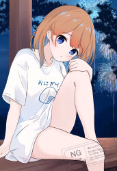  absurdres aerial_fireworks bare_legs barefoot blue_eyes blush brown_hair closed_mouth colored_inner_hair commentary female fireworks foot_out_of_frame from_side highres knee_up long_shirt looking_at_viewer looking_to_the_side multicolored_hair night no_pants original outdoors parted_bangs print_shirt shirt short_hair short_sleeves sitting solo t-shirt untranslatable_commentary veranda watermark white_shirt yuzukiru1 