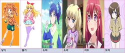  2015 6+girls absurdres aikatsu! blonde_hair blue_eyes blue_hair blush boku_wa_tomodachi_ga_sukunai brown_hair character_request closed_mouth commentary_request everyone female futsuu_no_joshikousei_ga_locodol_yattemita game_cg hair_ornament hair_ribbon hairband hairclip handbag hasegawa_kobato highres hoshimiya_ichigo idolmaster inou-battle_wa_nichijou-kei_no_naka_de jacket kanzaki_tomoyo kiriya_aoi korean_text long_hair multiple_girls open_mouth orange_hair pink_jacket ponytail purple_eyes purple_legwear red_eyes red_hair school_uniform scrunchie short_hair side_ponytail signature skirt smile star_hair_ornament stuffed_animal stuffed_toy sweater takatsuki_yayoi thighhighs toy two_side_up usami_nanako 