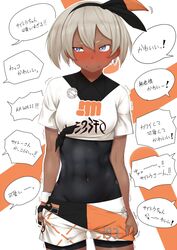  :i abs bea_(pokemon) blonde_hair blush bodysuit bodysuit_under_clothes breasts dark-skinned_female dark_skin embarrassed female grey_eyes hair_between_eyes hairband highres ijimeka_(meme) knee_pads meme niwatazumi nose_blush pokemon pokemon_swsh shirt short_hair short_sleeves shorts small_breasts solo tight_clothes tight_shirt translated trembling 