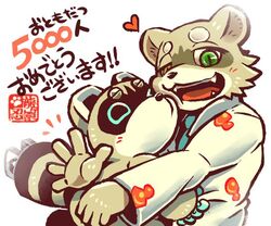  2018 6:5 anthro araiguma_hakase blush clothing doggiemonkey duo fur grey_body grey_fur heart_symbol hug humanoid_hands japanese_text male mammal necktie procyonid raccoon shirojirou shirt simple_background teeth text topwear translation_request vtuber white_background 