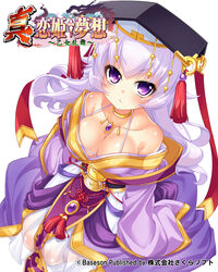  bare_shoulders black_hat breasts chinese_clothes cleavage commentary_request female from_above gold_trim hanfu hat highres koihime_musou long_hair looking_up natsusemi off_shoulder official_art purple_eyes purple_hair reitei sitting sleeves_past_wrists solo 