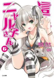  :d ahoge animal bare_shoulders bikini bikini_top_only black_shorts blush bracelet breasts carrot claw_pose cleavage collarbone copyright_name cover cover_page earrings female front-tie_top green_eyes grey_hair hair_between_eyes hair_ribbon haiyore!_nyaruko-san huge_ahoge jewelry kamen_rider kamen_rider_amazon koin_(foxmark) long_hair looking_at_viewer medium_breasts necklace non-web_source novel_cover novel_illustration nyarlathotep_(nyaruko-san) official_art open_mouth orange_bikini pose ribbon shantak_(nyaruko-san) short_shorts shorts simple_background sitting sleeveless smile solo star_(symbol) star_earrings striped_clothes striped_thighhighs swimsuit thighhighs two_side_up very_long_hair white_background 