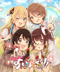  4girls :d :o ;d absurdres ball black_ribbon blonde_hair blue_sky blush bow brown_eyes brown_hair brown_skirt cloud cloudy_sky collared_shirt day fingernails glasses golf_ball golf_club hair_between_eyes hair_ribbon hands_up highres higuchi_kaede_(swing!!) holding holding_ball long_hair low_twintails md5_mismatch miyasato_haruka multiple_girls oerba_yun_fang okamoto_natsuhi one_eye_closed open_mouth outdoors outstretched_arm petals pleated_skirt rainbow red_bow resolution_mismatch ribbon sakura_oriko semi-rimless_eyewear shirt short_hair short_sleeves skirt sky smile source_larger sweat sweater_vest swing!! twintails two_side_up under-rim_eyewear v v-shaped_eyebrows very_long_hair white_shirt yokomine_ibuki 