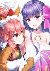  2girls :d absurdres animal_ear_fluff animal_ears animal_hands apron bell breasts cat_paws cherry claws collar fate/extra fate/extra_ccc fate/grand_order fate_(series) food fox_ears fox_girl fruit gloves hair_ribbon highres huge_breasts jingle_bell large_breasts long_hair looking_at_another maid_headdress masuishi_kinoto multiple_girls neck_bell o-ring o-ring_top open_mouth passionlip_(fate) passionlip_(third_ascension)_(fate) pastry_bag paw_gloves pink_eyes pink_hair pink_ribbon purple_hair ribbon scan smile tamamo_(fate) tamamo_cat_(fate) tamamo_cat_(second_ascension)_(fate) translation_request very_long_hair yellow_eyes 