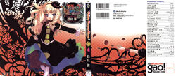  laila suzumi_atsushi tagme venus_versus_virus 