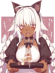  ahoge animal_ears apron black_dress blush braid breasts cat_ears chains cleavage collarbone cup dark-skinned_female dark_skin dress fake_animal_ears fate/grand_order fate_(series) female hairband highres lakshmibai_(fate) long_hair looking_at_viewer medium_breasts mitsurugi_sugar open_mouth puffy_short_sleeves puffy_sleeves red_eyes short_sleeves sidelocks solo spill tearing_up translation_request tray twin_braids two-tone_dress white_apron white_dress white_hair 