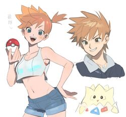  1boy :d blue_oak blush commentary_request eyelashes female green_eyes grey_shorts hand_on_own_hip hand_up holding holding_poke_ball jacket jewelry kasumi_(pokemon) midriff miyage_no_nukegara navel necklace one_side_up open_mouth orange_hair poke_ball poke_ball_(basic) pokemon pokemon_(creature) pokemon_hgss pokemon_lgpe short_hair short_shorts shorts simple_background smile spiked_hair teeth togepi tongue translation_request upper_teeth_only white_background 