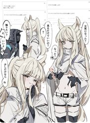  1other animal_ear_fluff animal_ears arknights black_gloves commentary doctor_(arknights) female gloves highres horse_ears horse_girl horse_tail jacket long_hair looking_at_viewer midriff multiple_views na_tarapisu153 navel platinum_(arknights) request_inset shorts simple_background smile speech_bubble stomach tail translated very_long_hair white_background white_hair white_jacket white_shorts yellow_eyes 