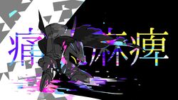  ^_^ akakiao_tea bad_id bad_pixiv_id black_background black_cape black_skin blood blood_on_face blood_splatter cape cape_lift closed_eyes colored_skin commentary_request dark_meta_knight from_side gloves grey_footwear grey_gloves high_contrast kirby_(series) no_humans pink_blood sabaton shoulder_pads solo torn_cape torn_clothes translation_request two-tone_background veil_lift white_background white_veil yellow_eyes 