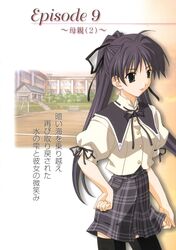  memories_off memories_off_2nd seifuku suzuna_takano tagme 